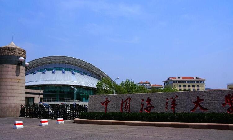 中国海洋大学在哪