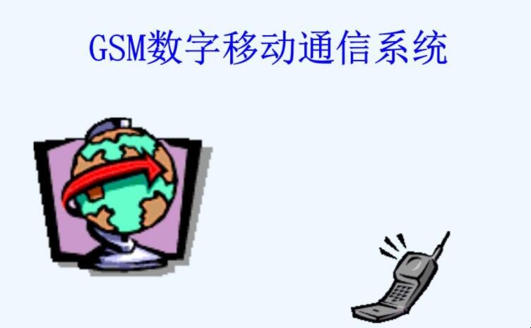 gsm的特点是什么