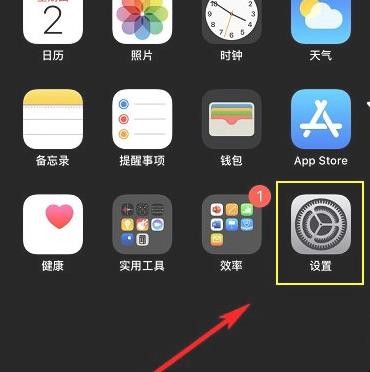 iPhone信任的设备列表不可用