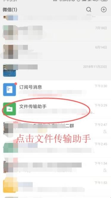 微信80内测版怎么下载