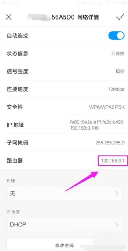 家里的wifi显示连接但不能上网怎么办