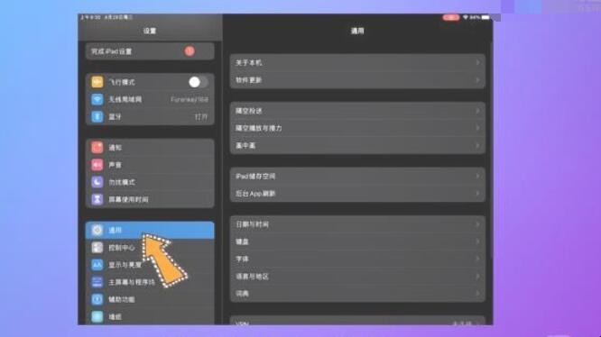 怎么看ipad 是不是翻新机