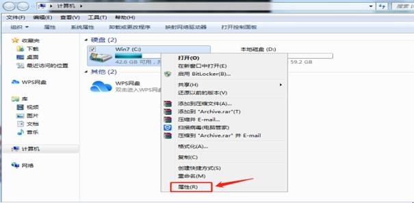 怎么用Windows系统自带工具修复硬盘