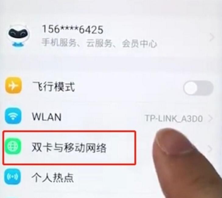 vivox27怎么打开流量