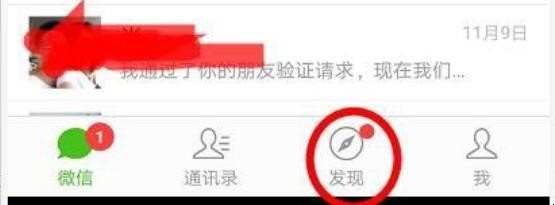 如何通过音乐找歌名