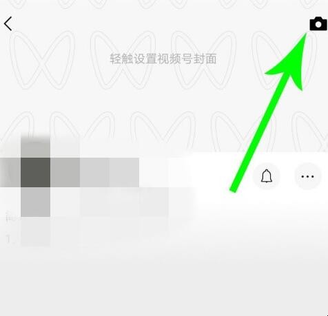 微信怎么发视频号