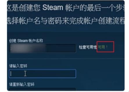 Steam账号名称怎么起