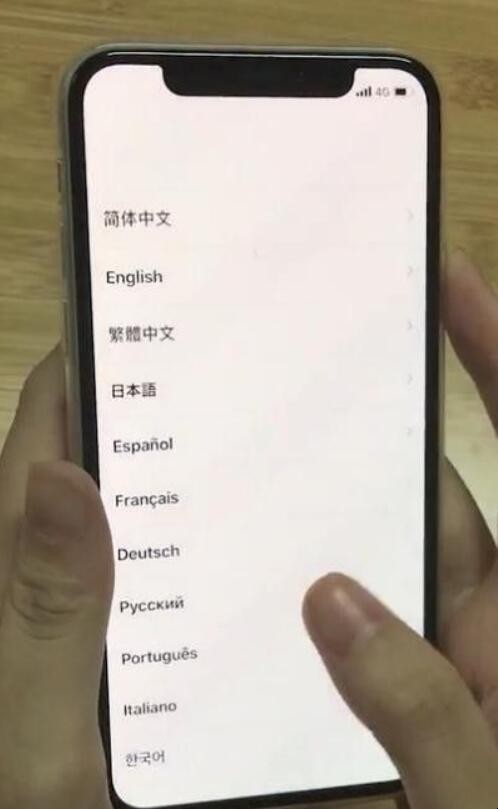 iPhone换机如何转移数据