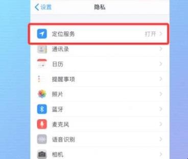 手机被偷怎么定位追踪