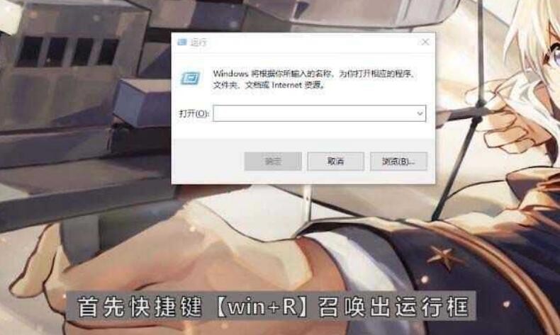 windows10电脑开机密码怎么取消