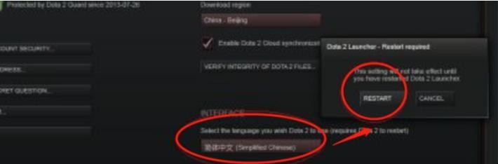 dota2如何设置中文