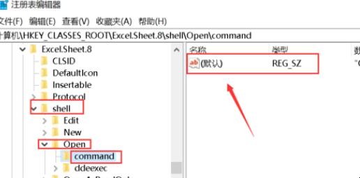 excel2010打开是空白没内容怎么办