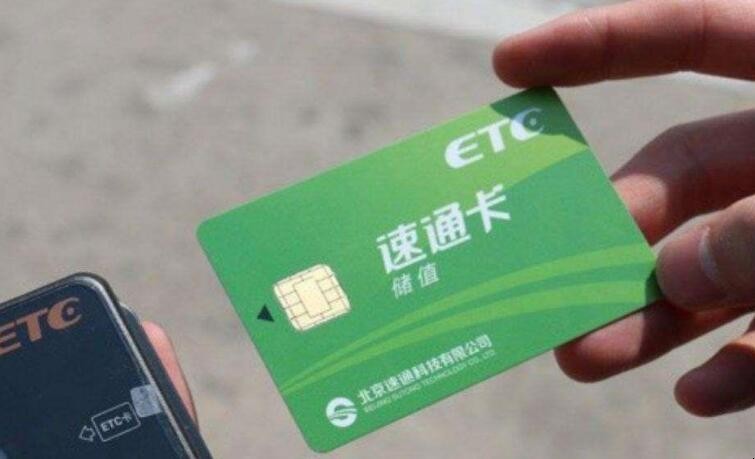 etc标签已失效是什么意思