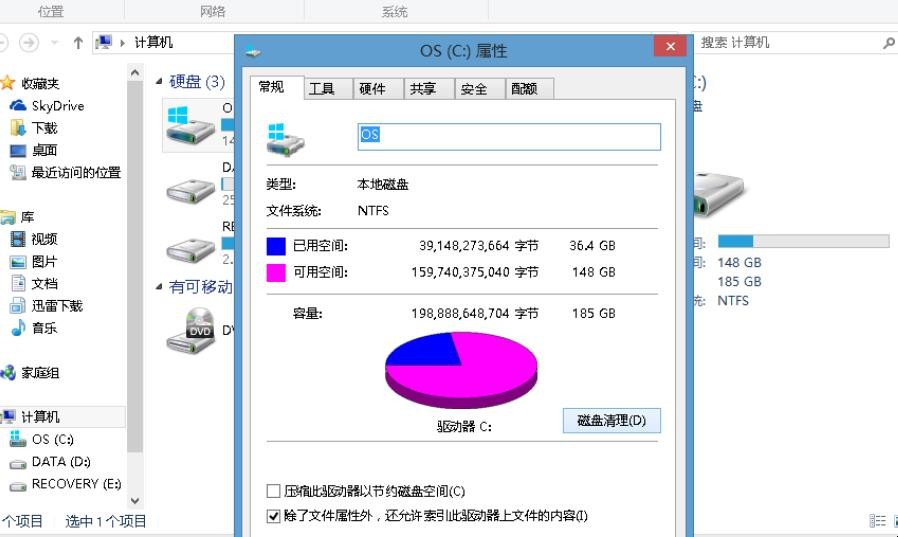 c盘空间不足怎么清理