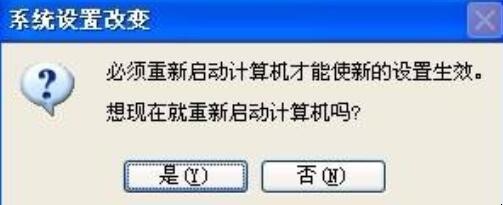 虚拟内存怎么设置