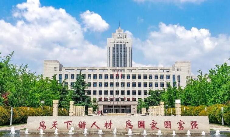 山东大学继续教育学院在哪