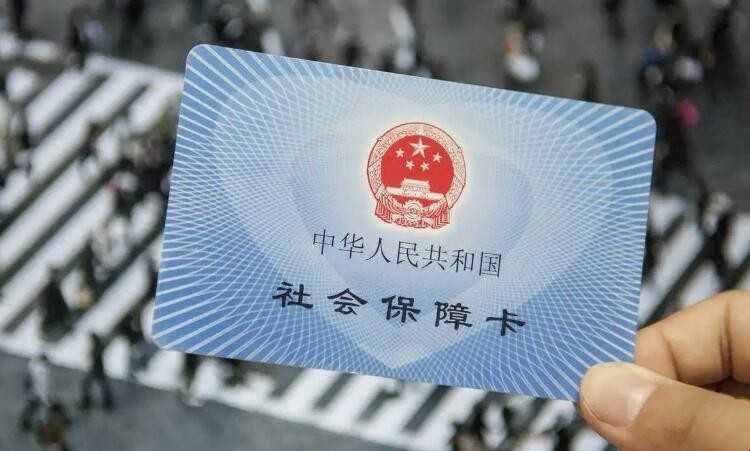 社保卡坏了怎么换新的