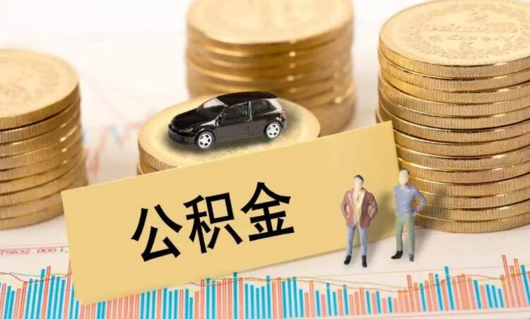 法定公积金的用途是什么