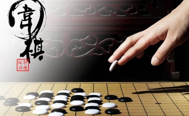 学围棋的坏处是什么